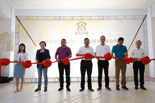 艺衡企业管理咨询 助力广东中小企业升级发展与投资兴办实业