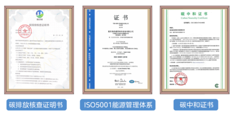 探秘美的集团首个零碳数字工业园 一场关于可持续与智能的企业管理咨询启示录